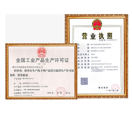 資質齊全，解你所需